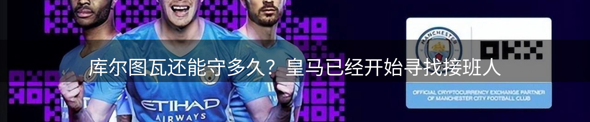 焦点简报