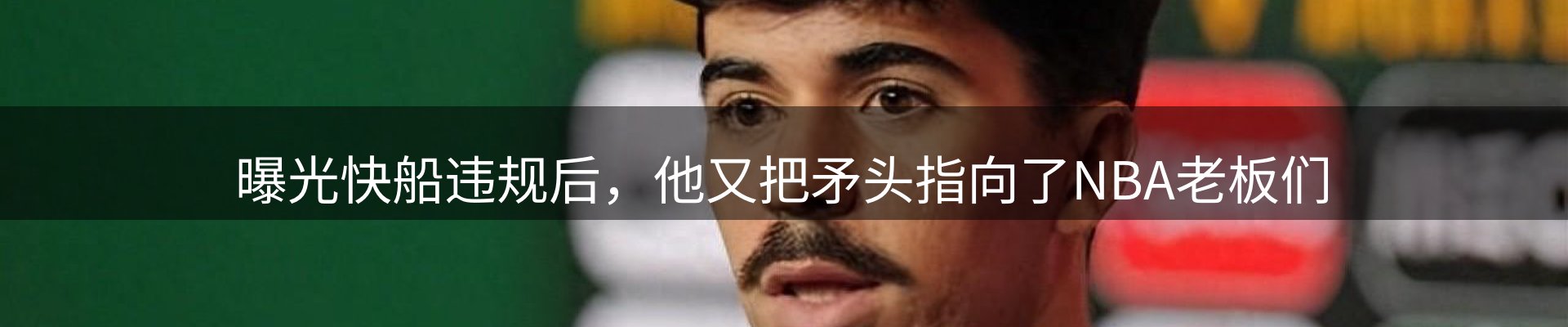 焦点简报