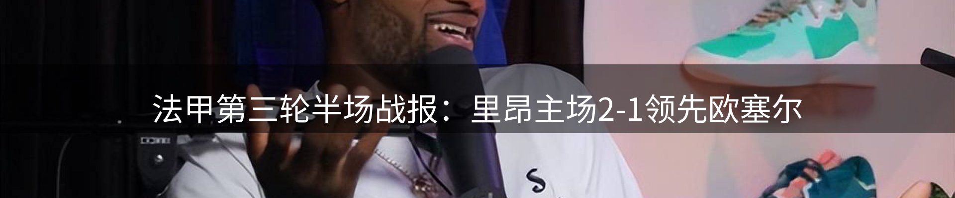 焦点简报