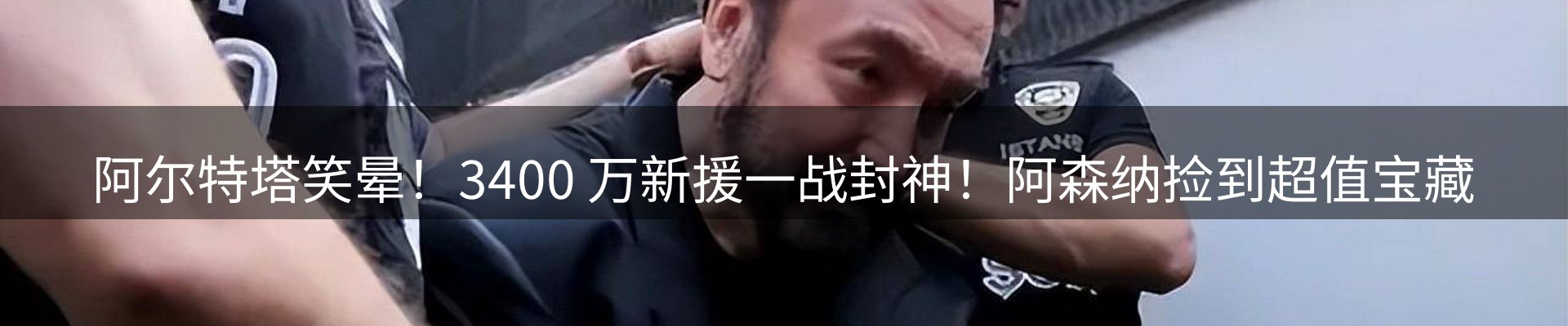 焦点简报